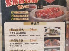 -稻香酒家·35年老字号(侨光店)