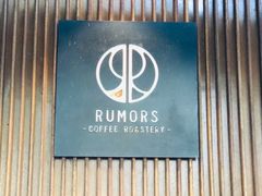 -RUMORS COFFEE ROASTERY鲁马滋咖啡(湖南路店)
