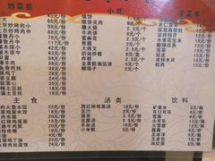 菜单-护国寺小吃(机场店)