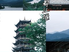 -都江堰景区