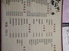 -青城甲(青城山店)