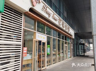 #0元玩转这座城刚好路过这边，巴黎甜甜出了新品四喜盒