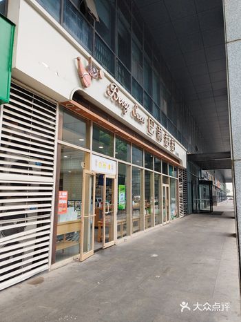 #0元玩转这座城刚好路过这边,巴黎甜甜出了新品四喜盒