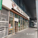 奶油心情甜品