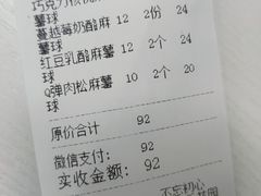 -啊噗吐呦现场烘焙(麦凯乐店)