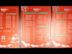 -姚面记·海派家常菜(恒基名人购物中心店)