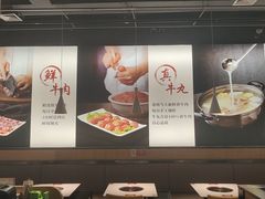 -潮泰牛肉火锅 · 创于1992年(车公庙店)