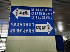 -余姚北站