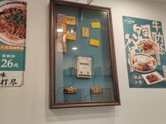 -十八家面馆(均瑶店)