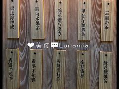 -厝内小眷村(西单大悦城店)