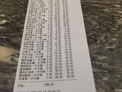 -金刚山烧烤(中山路店)