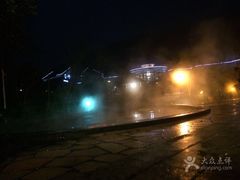 -中铁花水湾四季温泉谷