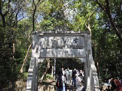 -敬亭山风景名胜区