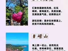 -栈桥景区