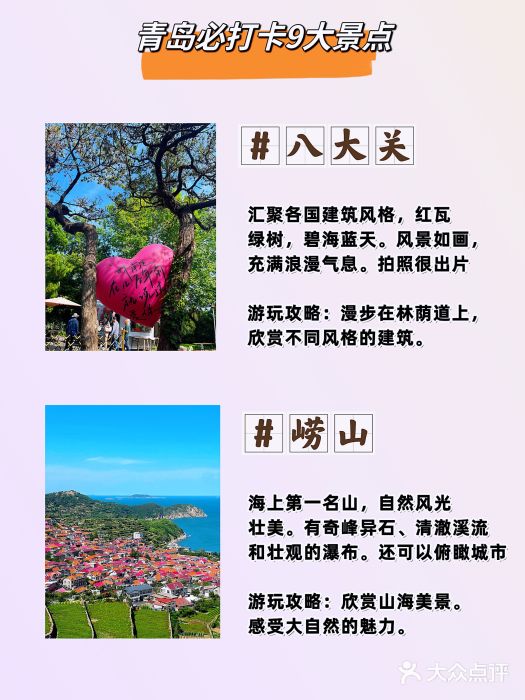 栈桥景区图片