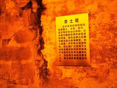 -许驸马府
