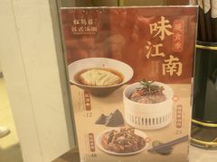 -LuOne凯德晶萃广场(徐家汇路店)