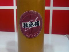 樽装冰镇奶茶-桂源铺奶茶店(湟普汇店)
