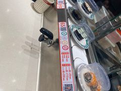 -新一番三文鱼寿司(大东海店)