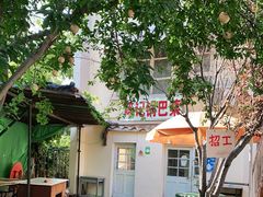 -陈记锅巴菜(五大道店)