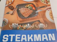 -牛扒先生·厚切雪花牛扒西餐厅(北京路禺山路店)