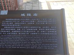 -韩城古城