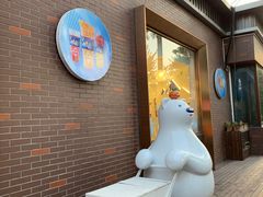 -百年义利(北兴路店)
