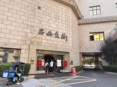 -西安饭庄·非遗陕菜(钟楼店)