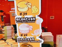 -KUMO KUMO(南通首店)