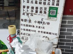-黄埔古港