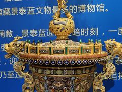 -瑞象国艺馆