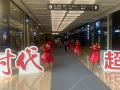 -新时代家居生活广场(古墩店)