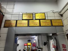 -易记皮肚面(明瓦廊店)