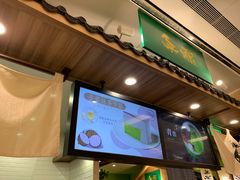 -無邪日式甜品(华润五彩城购物中心店)