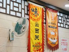 -粤·向群饭店(龙津东路总店)