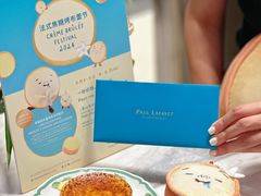 -PAUL LAFAYET 法式甜品(港汇广场店)