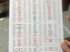 -华丰火锅(双林北横路店)