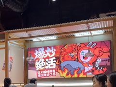 -领蟹祥记·香辣蟹·特色小海鲜(奥体天虹店)