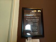 -娜娜度假小旅馆