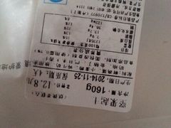 android_upload_pic-卡萨米亚动物奶油生日蛋糕(牡丹城店)