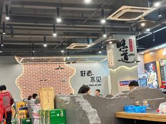 -彭城八戒羊肉串(总店)