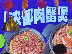 -徐记小怪兽肉蟹煲(中央大街店)