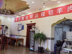 -兰州老马家族食府(康庄总店)