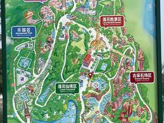 -广州莲花山旅游区
