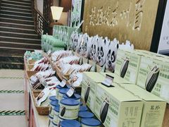 -眉州东坡(亚运村店)