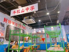 -马路牙子地桌烤肉(工体店)