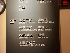 -北方暖暖温泉度假洗浴