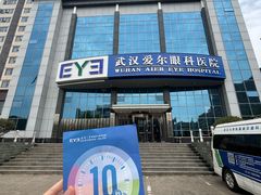 -武汉大学附属爱尔眼科医院(湖北总院)