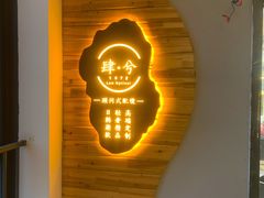 -肆兮眼镜·蔡司·徕卡战略合作店(大坪店)