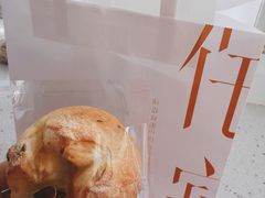 -侘寂甜品(自取店)